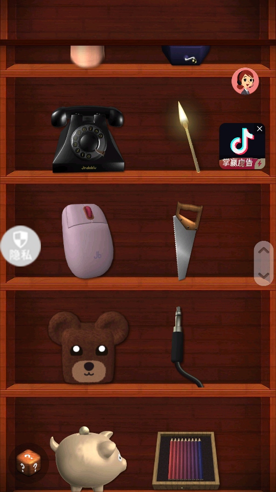 ģ�����������Ϸ����v1.0.0 ��׿��