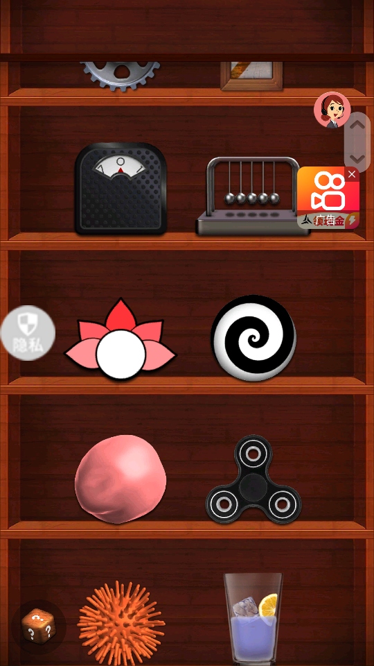 ģ�����������Ϸ����v1.0.0 ��׿��