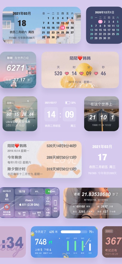 ʱ��滮��app���°�����v7.7 ��׿��