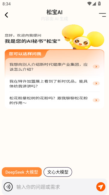 ���佡��app���°汾����v6.0.7 ��׿��