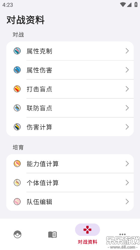 �ƿ���ͼ�����°�����v3.1.2511091923 ��׿��