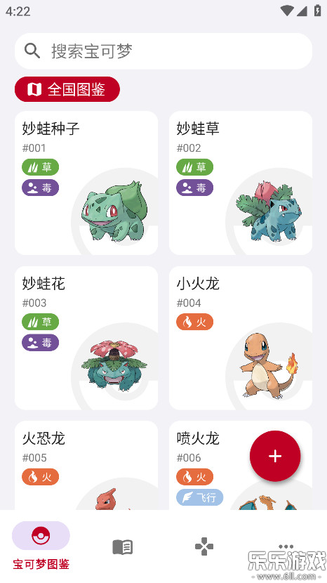 �ƿ���ͼ�����°�����v3.1.2511091923 ��׿��