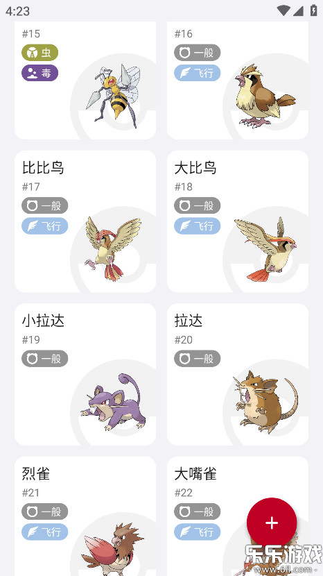 �ƿ���ͼ�����°�����v3.1.2511091923 ��׿��