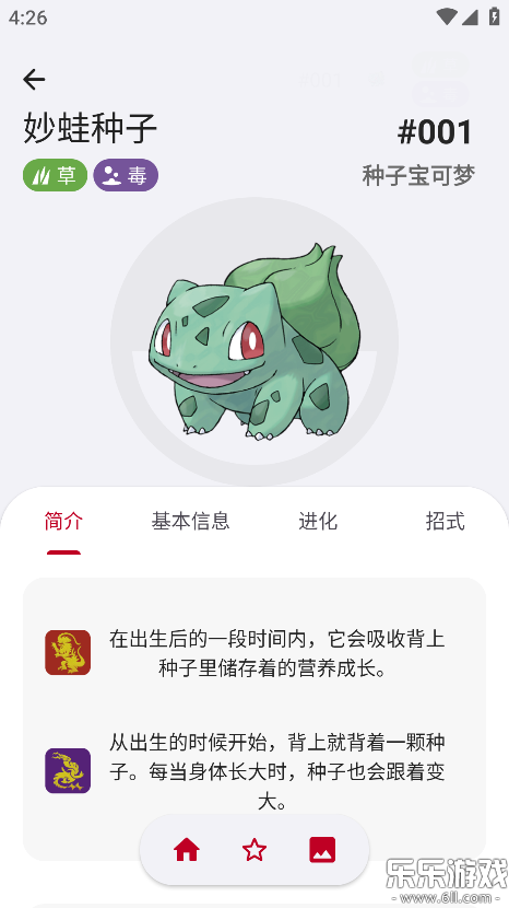 �ƿ���ͼ�����°�����v3.1.2511091923 ��׿��