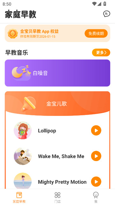 �𱦱�����app�ٷ�����(�𱦱����)v9.25.3 ��׿��