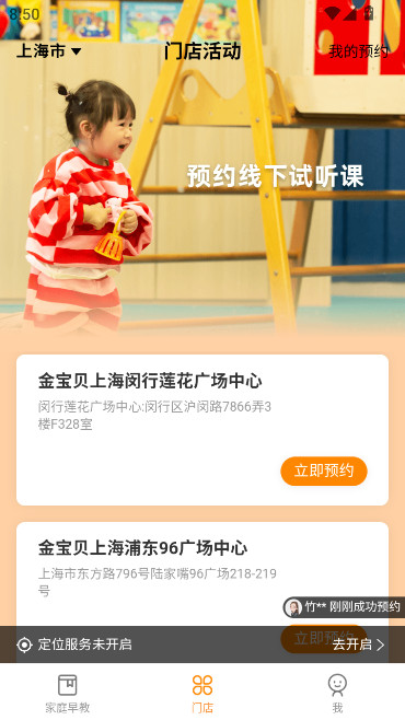 �𱦱�����app�ٷ�����(�𱦱����)v9.25.3 ��׿��