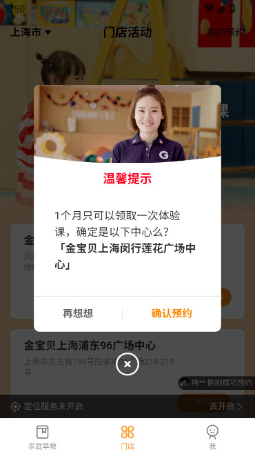 �𱦱�����app�ٷ�����(�𱦱����)v9.25.3 ��׿��