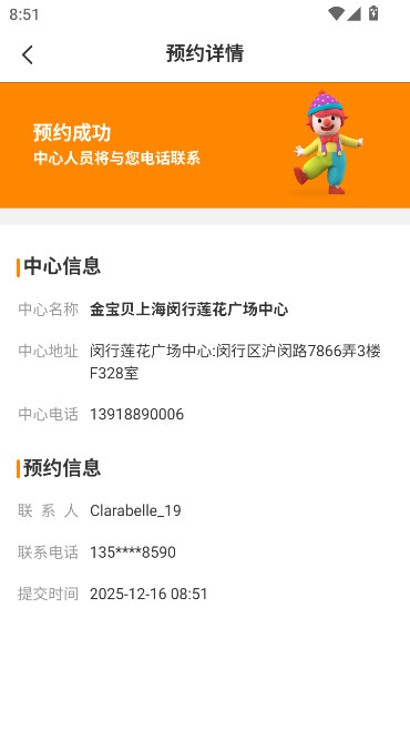 �𱦱�����app�ٷ�����(�𱦱����)v9.25.3 ��׿��