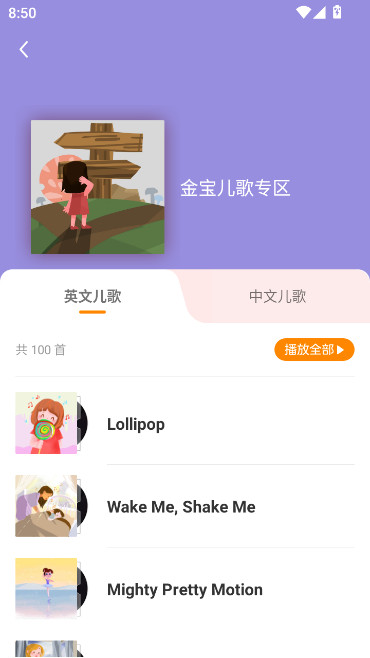 �𱦱�����app�ٷ�����(�𱦱����)v9.25.3 ��׿��