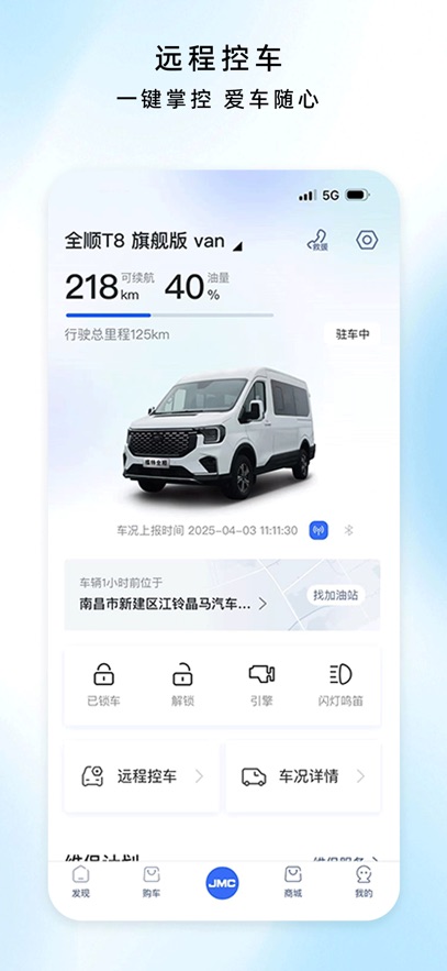 ��������app�ٷ�����v6.7.4 ��׿��