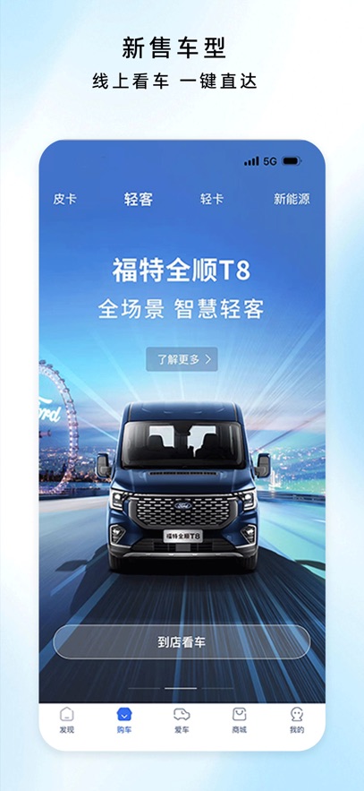 ��������app�ٷ�����v6.7.4 ��׿��