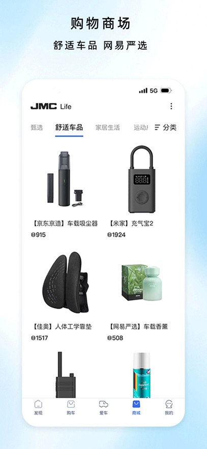 ��������app�ٷ�����v6.7.4 ��׿��