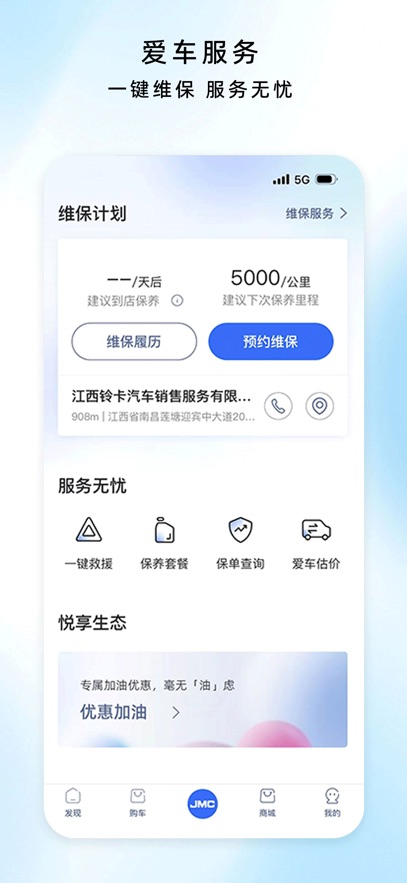 ��������app�ٷ�����v6.7.4 ��׿��