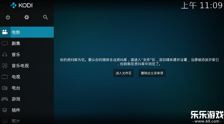 kodi�������ٷ�����v21.3 ���°汾
