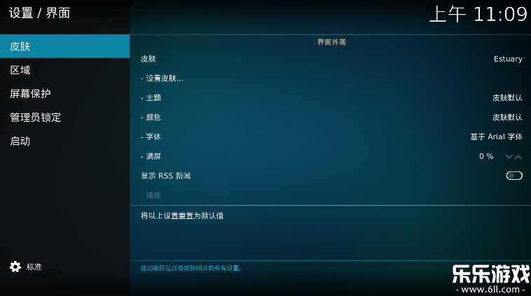 kodi�������ٷ�����v21.3 ���°汾