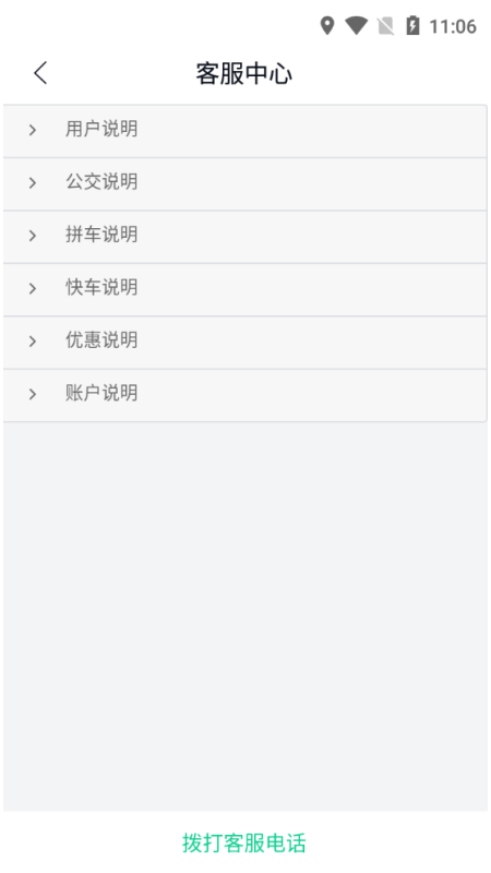 ���н��ݹ���app���°�����v1.2.4 ��׿��