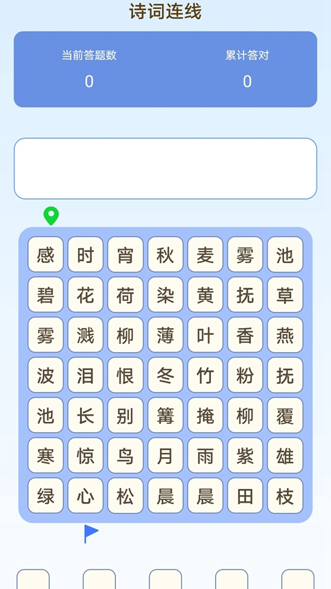 乐在答题官方下载正版截图