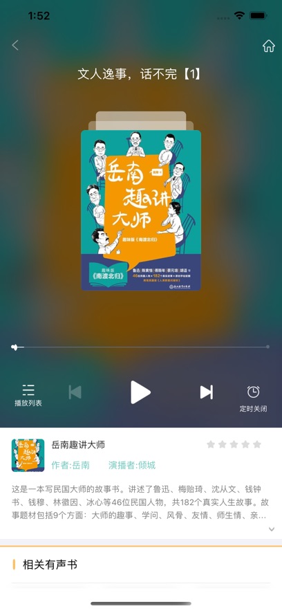 ְ������app���°�����v4.4.2 ��׿��