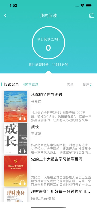 ְ������app���°�����v4.4.2 ��׿��