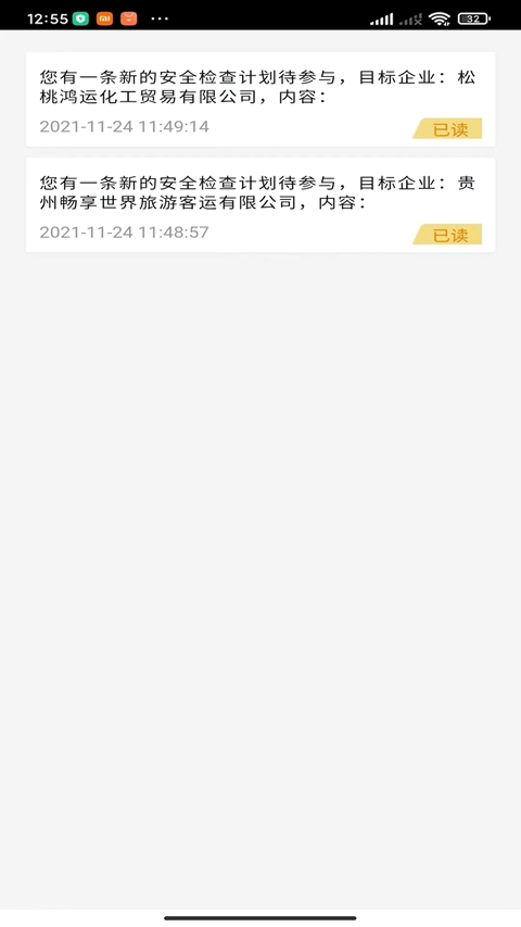 ��������һ��ͨ��app����v1.5 ��׿��