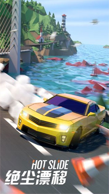 ����Ư����Ϸ����v2.4.12 ��׿��