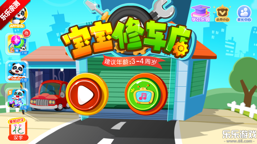 �����޳����ֻ�������v9.89.99.01 ��׿��