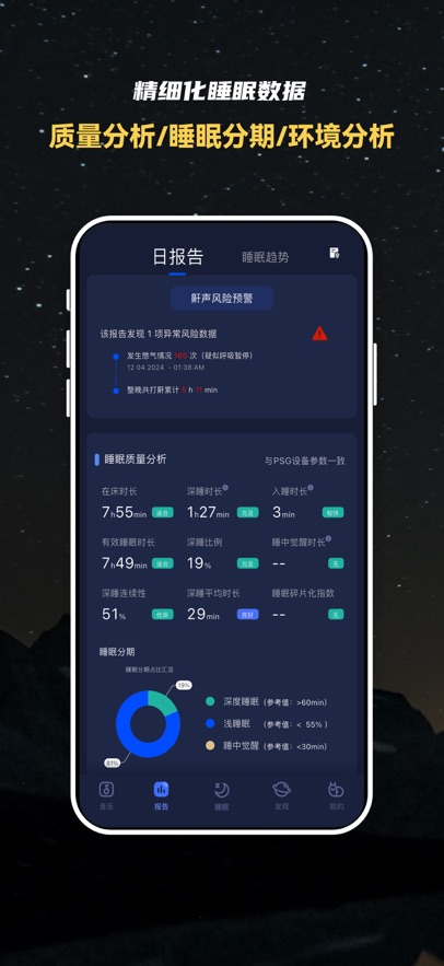 ��ţ˯��app���°�����v6.14.6 ��׿��