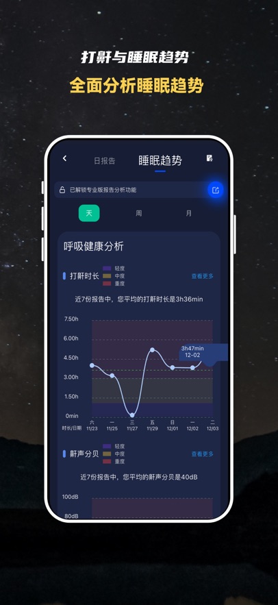 ��ţ˯��app���°�����v6.14.6 ��׿��