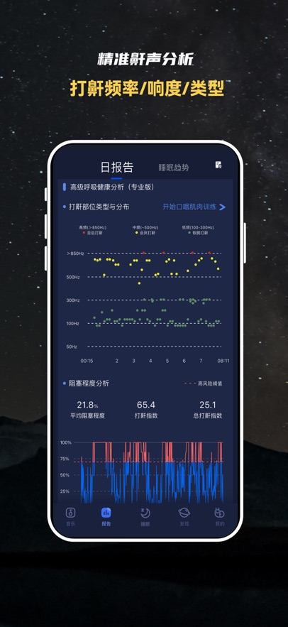 ��ţ˯��app���°�����v6.14.6 ��׿��