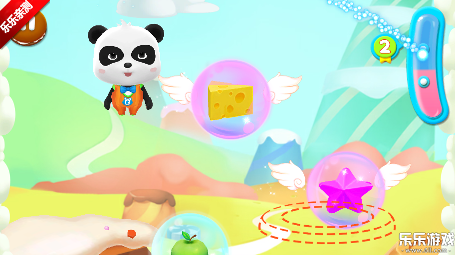 宝宝运动会官方正版下载截图