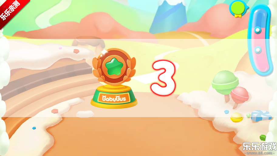 宝宝运动会官方正版下载截图