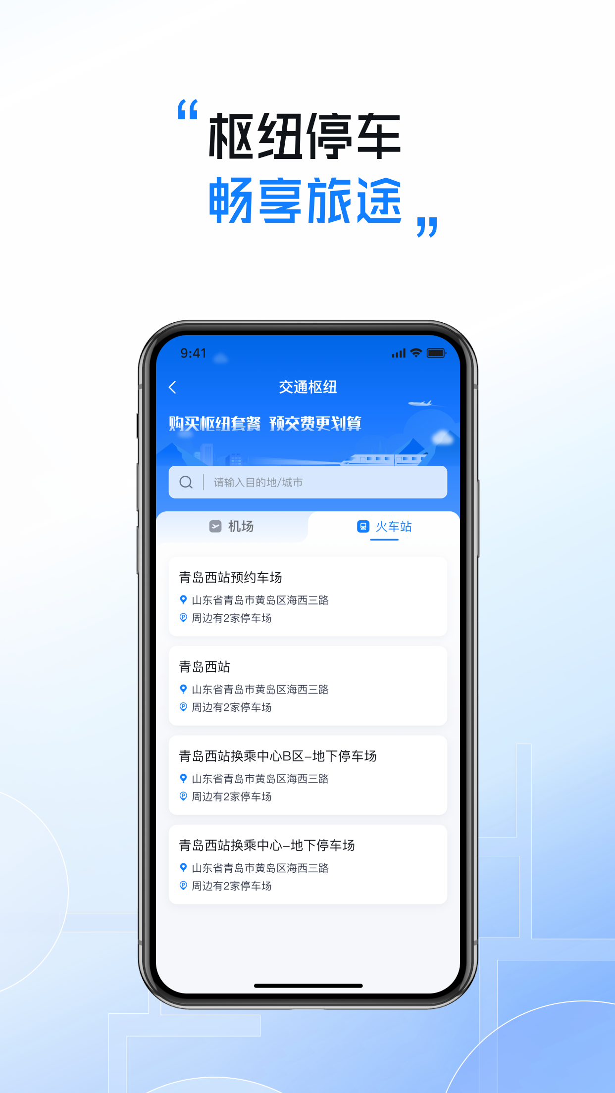 ��ͣ��app���°�����v8.0.10 ��׿��