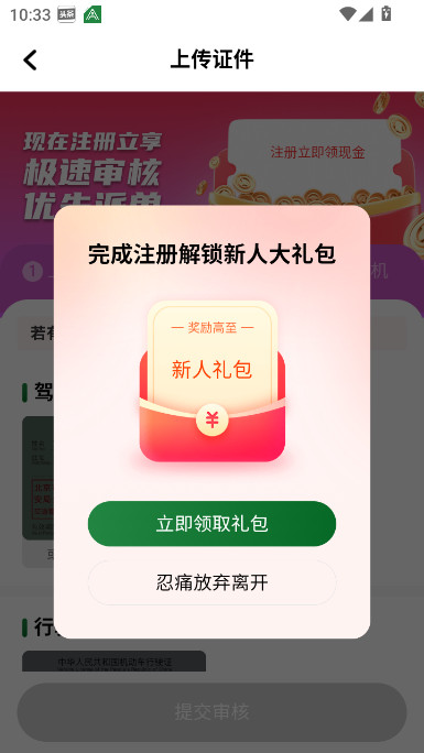 �����ó�������app�ٷ�����v1.25.14 ��׿��