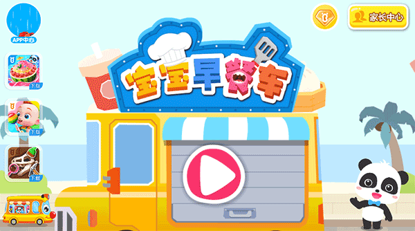 ������ͳ���Ϸ����v9.89.99.01 ��׿��