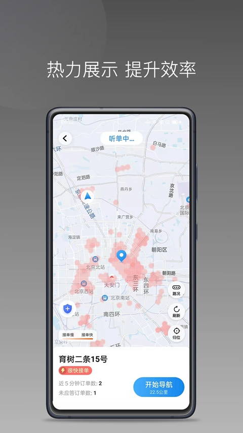 �����˾��D�ٷ����ؽ�ͼ