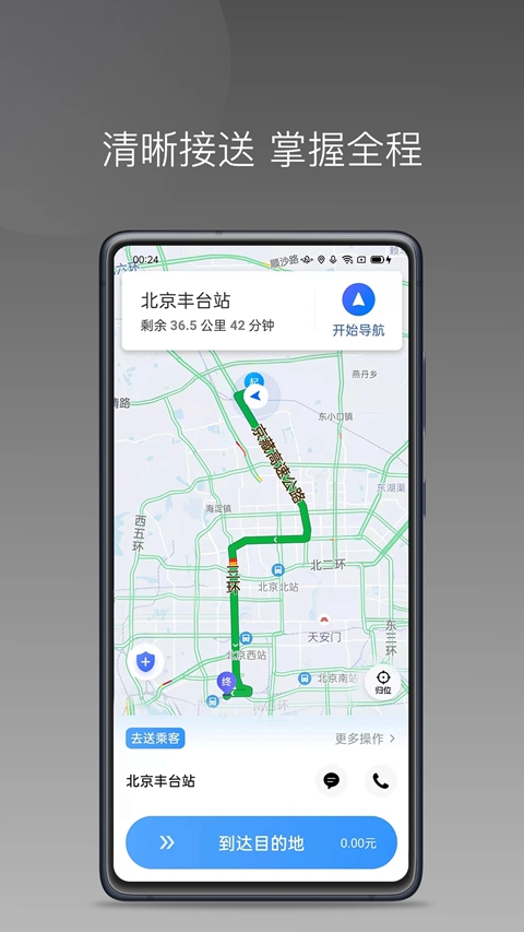 �����˾��D�ٷ����ؽ�ͼ