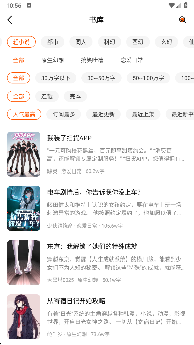 �ȶ��Ŀ�app�ٷ������ؽ�ͼ