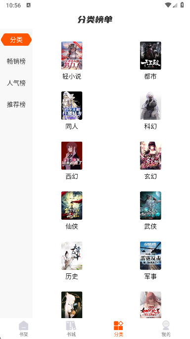 �ȶ��Ŀ�app�ٷ������ؽ�ͼ