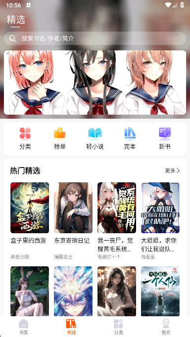 �ȶ��Ŀ�app�ٷ������ؽ�ͼ