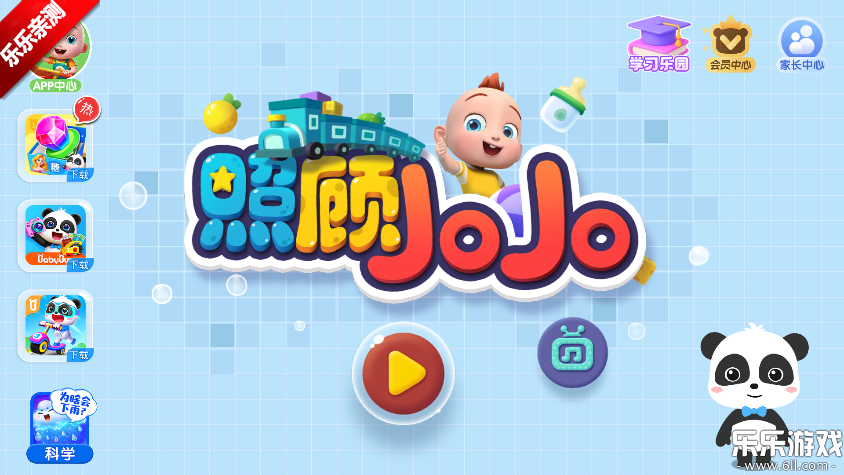 �չ�JoJo�ֻ�������v9.89.99.01 ���°汾