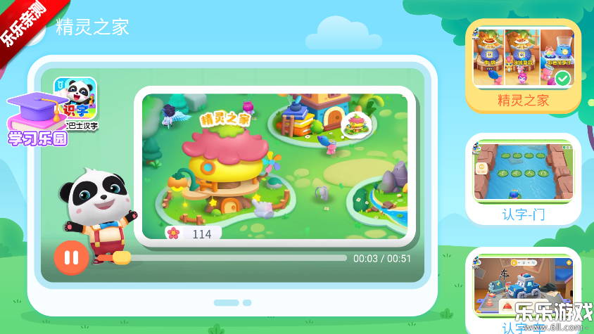 �չ�JoJo�ֻ�������v9.89.99.01 ���°汾