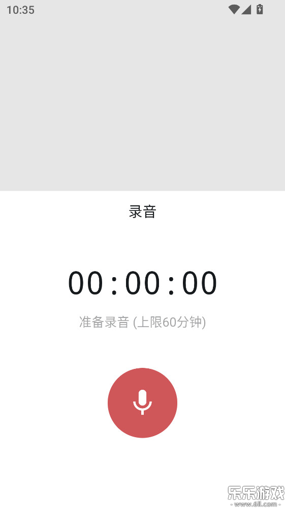 wolai���������ֻ���v2.0.6 ���°汾