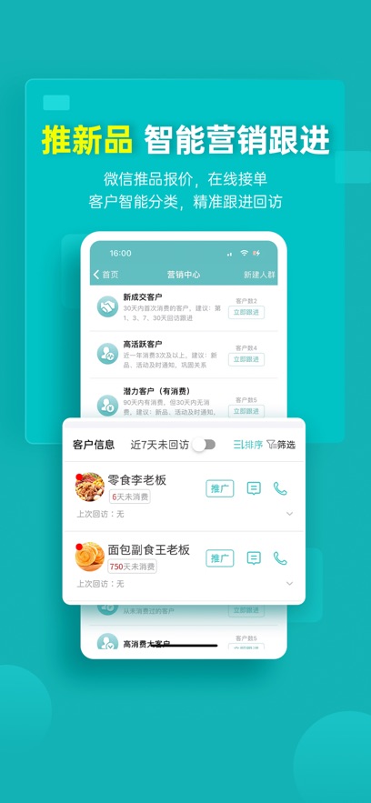 ��˿����ͨapp���°�����v5.11.0 ��׿��