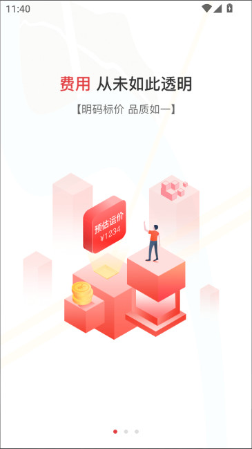 ��ʨ�������������ذ�װv3.6.0 ��׿��