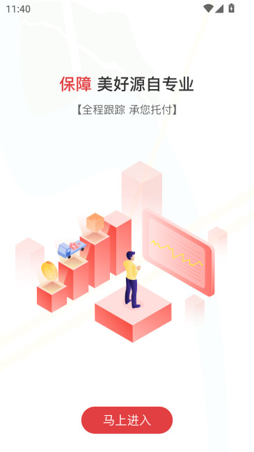 ��ʨ�������������ذ�װv3.6.0 ��׿��