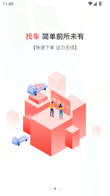 ��ʨ�������������ذ�װv3.6.0 ��׿��