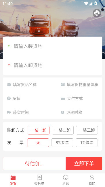 ��ʨ�������������ذ�װv3.6.0 ��׿��