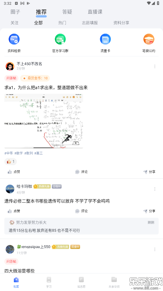 �ʴ����°汾���ؽ�ͼ