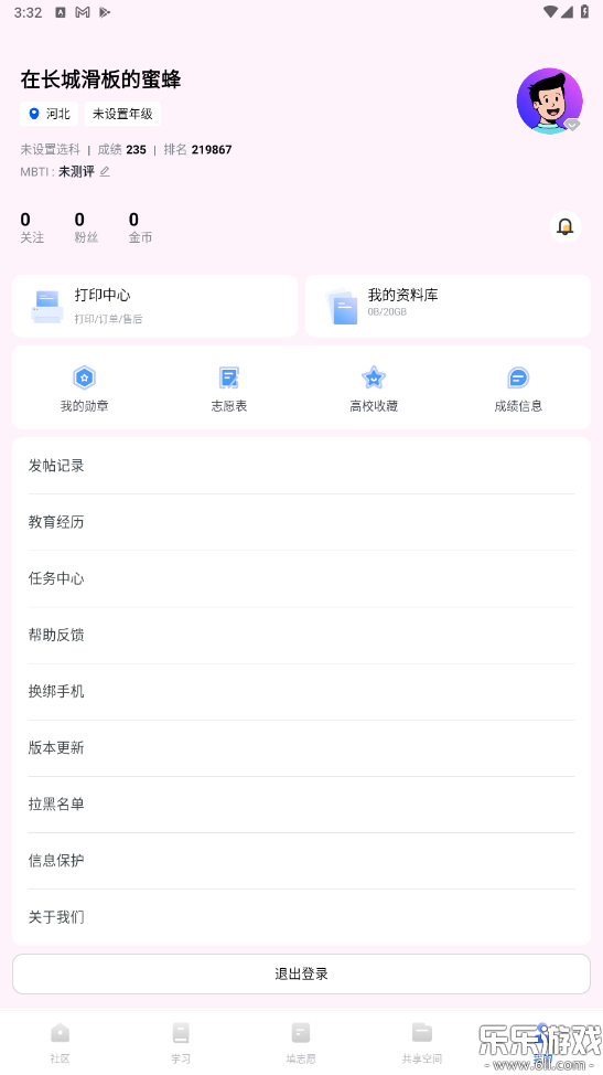 �ʴ����°汾���ؽ�ͼ