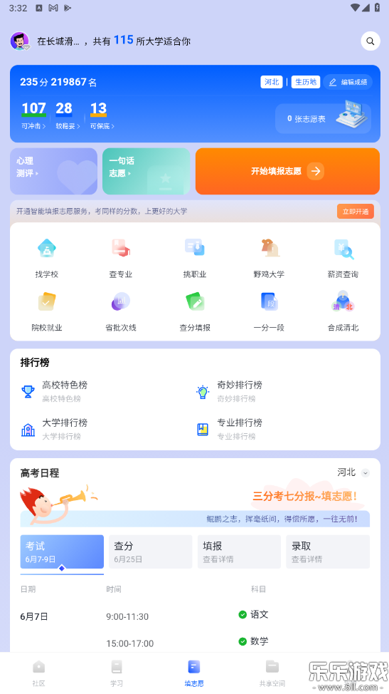 �ʴ����°汾���ؽ�ͼ